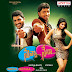 Nuvva Nenaa (2012) Telugu Songs Lyrics