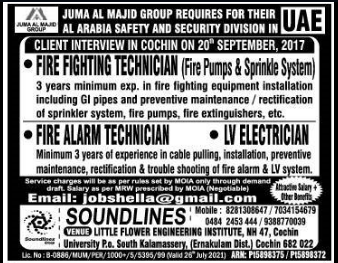 Juma Al Majid Group JObs for UAE