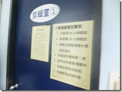 參觀民視 008