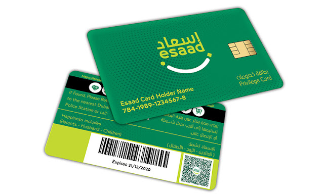 Details of Granting an Esaad Card to 27,000 Employees in the UAE by Dubai Police in Ed Sector