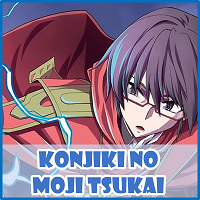 Konjiki no Moji Tsukai 