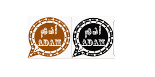 تنزيل تحديث واتساب ادم الاسطورة 2023 اخر اصدار البني -الاسود تحميل ضد الحظر والهكر Adam2WhatsApp