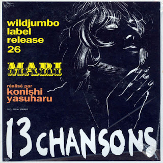 [Album] Mari Natsuki – 13 Chansons (1998.03.18/Flac/RAR)