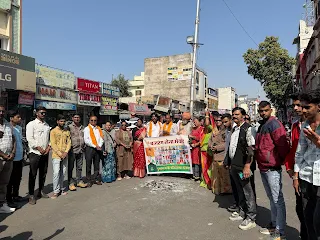 बजरंग सेना मेवाड़ द्वारा वैलेंटाइन डे का विरोध