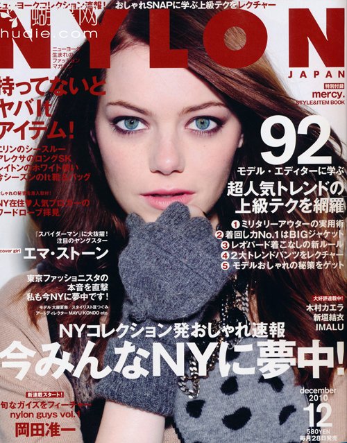 Emma Stone Nylon Magazine ( December 2010 )