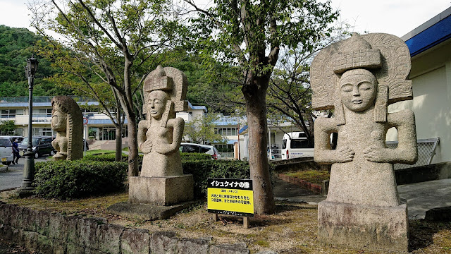 太陽公園 石のエリア 姫路