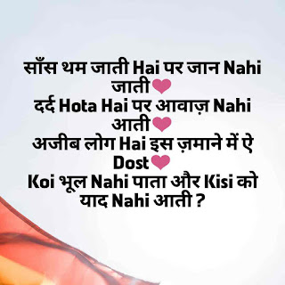 Love Status In Hindi For Girlfriend