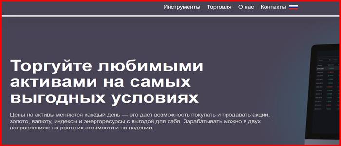 [Мошенники] askanti-group.com – Отзывы, развод, обман! Брокер Askanti Group мошенник