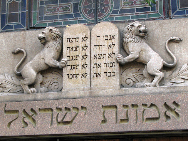 Congregation Emunath Israel synagogue, West 23rd Street, Chelsea, New York