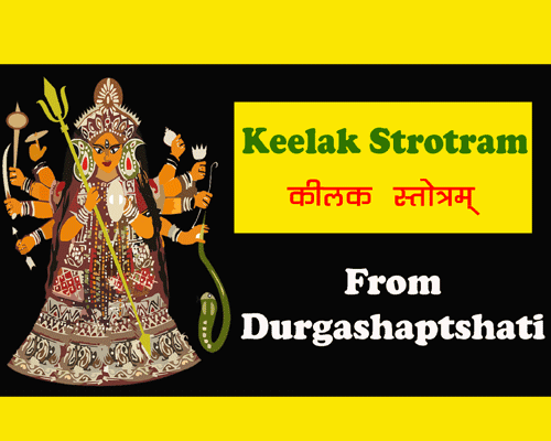 Keelak Strotram Lyrics and Benefits