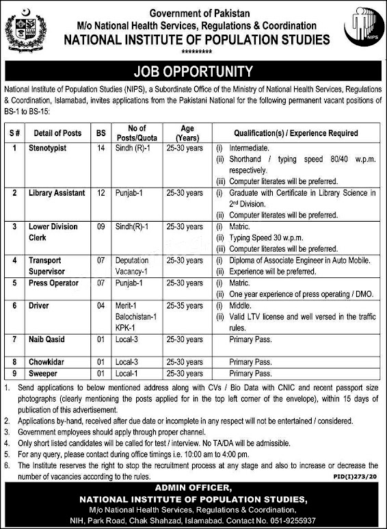 Health Department Latest Jobs 2020