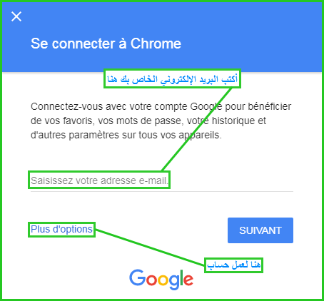 شرح غير مسبوق لمتصفح google chrome وما يحتويه من مميزات رهيبة