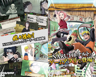 Naruto Shinobi Collection Shippuranbu - Eztosai