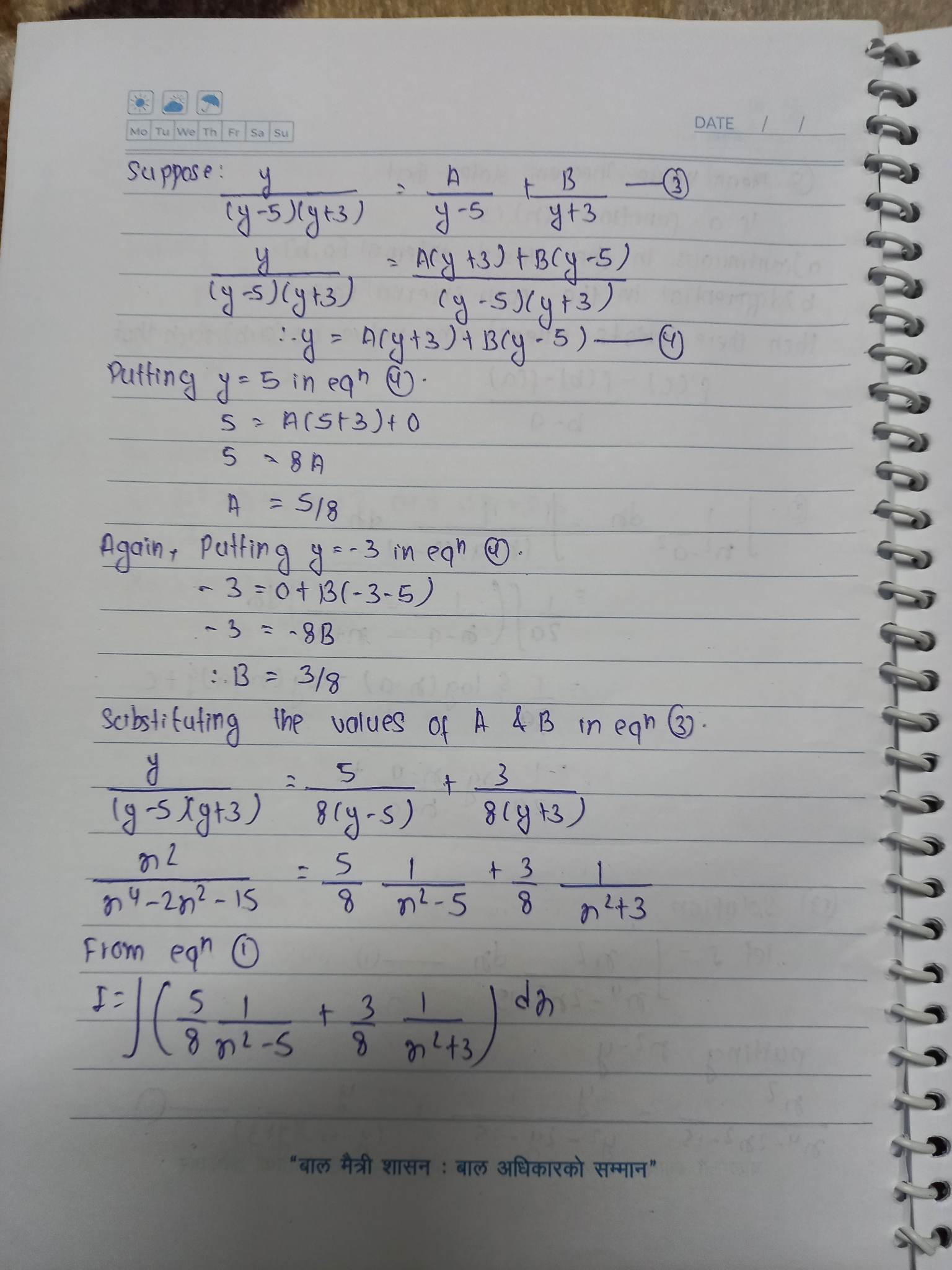 Grade 12 Maths Model Question Solution (Set I)