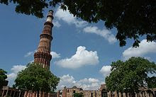 qutub-minar