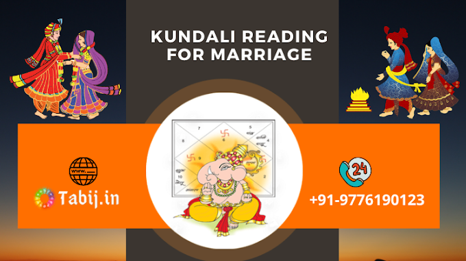 Reveal your Entire Marriage Life by Online Kundali Reading using date of birth