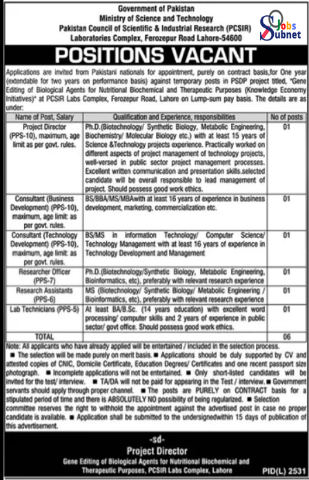 Ministry of Science and Technology MOST Govt Jobs 2023