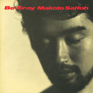 [Album] 斎藤誠 / Makoto Saitoh – Be Gray (1984~2008/Flac/RAR)