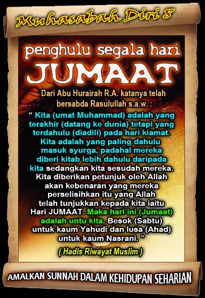 http://www.anirahazuri.com/2012/08/kesilapan-umat-pada-hari-jumaat.html