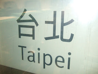 Photo of Taipei train station sign