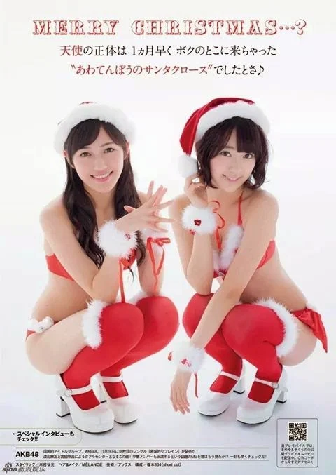 HKT48 Miyawaki Sakura