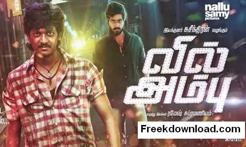 Vil Ambu 2016 Tamil Full Movie HD Download