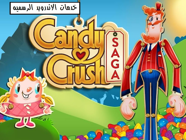 Candy Crush Saga