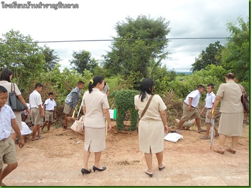 โรงเรียนบ้านรสำราญหินลาด050ปัจฉิมนิเทศ ป.6 2553