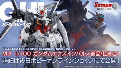 MG 1/100 Gundam EX Impulse Announced By Genius Head Line
