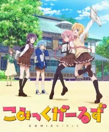 Comic Girls Opening/Ending Mp3 [Complete]