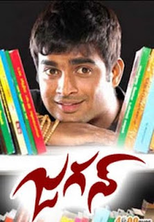 Jagan 2006 Telugu Movie Watch Online