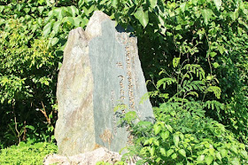 江洲グスク つきおやのろの石碑の写真