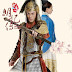 The Imperial Doctress Episode 35 Eng Sub