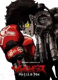 تقرير انمي Megalo Box