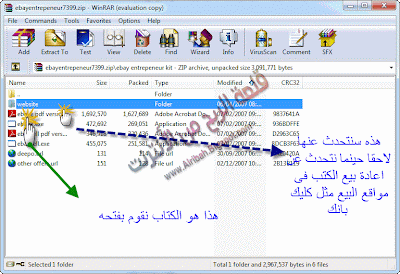 شرح لكيفة كتابة تدوينات حصرية خاصة بمدونتك باللغة العربية والإنجليزية 