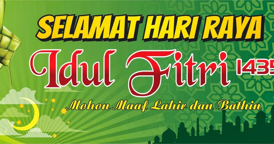  Spanduk Banner Selamat Hari Raya CDR Design Corel