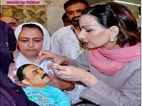 Zardari And Sherry rehman Funny Politics Photos