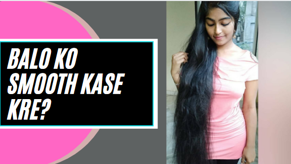 rukhe balo ke liye best shampoo