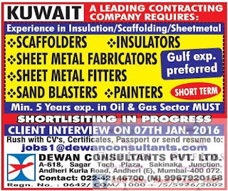 Leading co in kuwait job oportunities