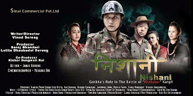 Nishani Movie Poster