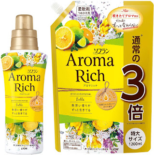 【数量限定半額セール】ソフラン アロマリッチ ベル柔軟剤 本体520ml+詰め替え特大1200mlが50%OFFで469円！