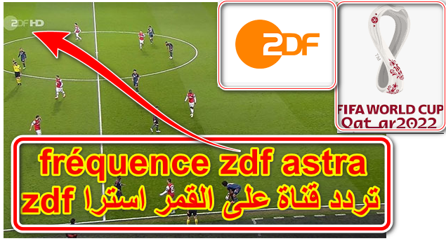 fréquence,zdf,astra,تردد,قناة,zdf,على,القمر,استرا