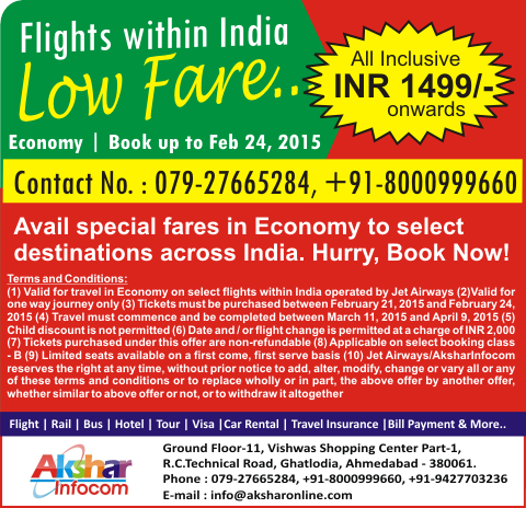 JetAirways Ahmedabad, JetAirways LowFare, JetAirways Airfare, JetAirways Cheap Flight Ticket, JetAirways Agent, Flights, International Air Ticket, Domestic Flight Ticket, Cheap Ticket