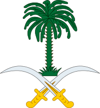 SAUDI ARABIA PROVINCES