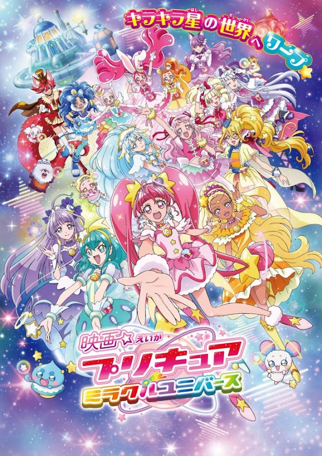 Película para Precure Miracle Universe