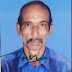 ഭീമനടി സ്വദേശി പി.സി കുഞ്ഞു കൊച്ച് (കുട്ടച്ചൻ69) അന്തരിച്ചു