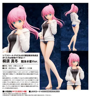 Kirisu Mafuyu Swimsuit