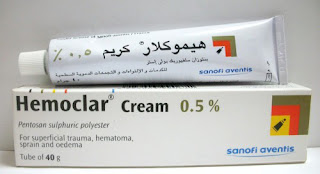 سعر هيموكلار كريم دهان للكدمات و الالتواءات hemoclar cream price