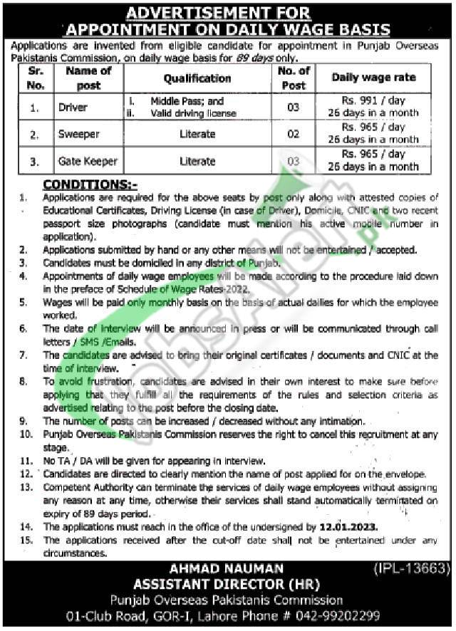 Punjab Overseas Pakistani Commission Jobs 2023 Latest Advertisement