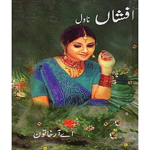 best urdu novels, free urdu novels, Novels, Story, Urdu, Urdu Afsaany, Urdu Books, Urdu novels, 